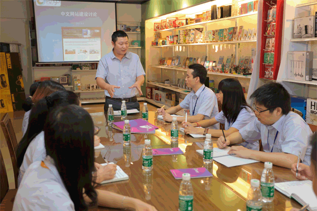 豐高印刷網站建設討論