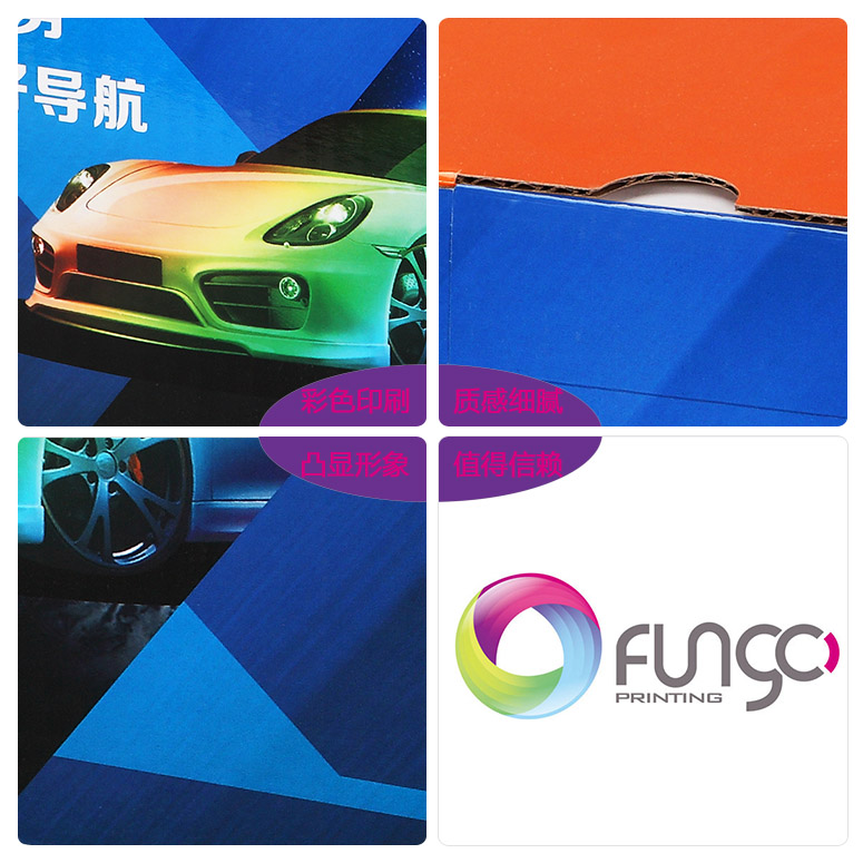 高檔電子包裝細節示意