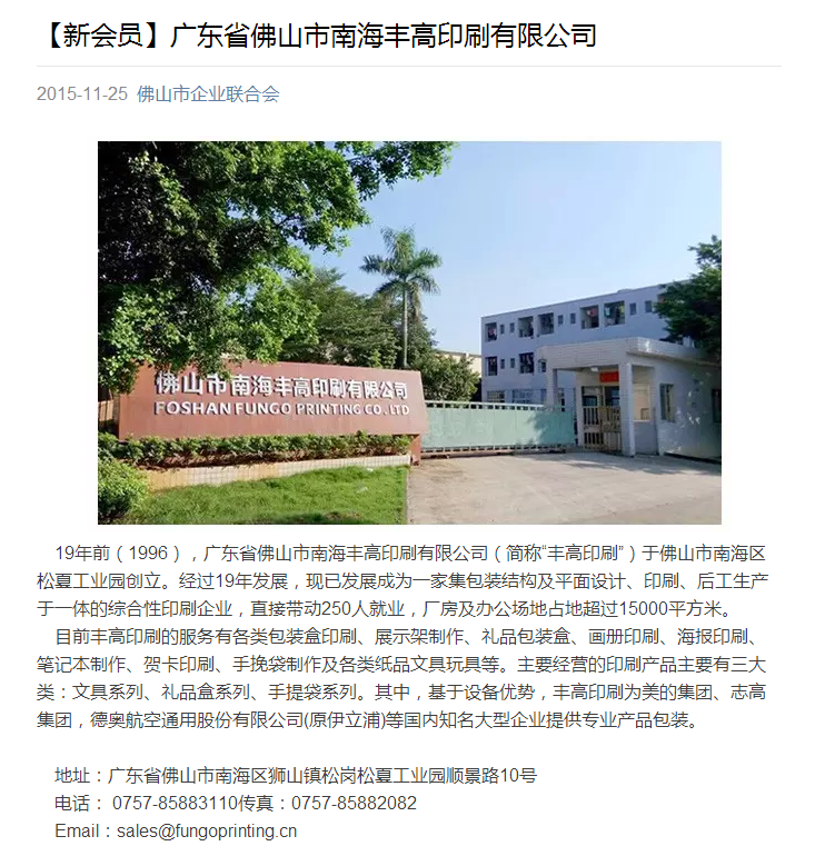 360截圖20151221102438715.png